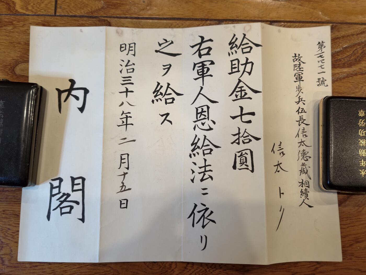 凯旋世界勋赏（持续上新中）（第22期新年大拍）（欢迎送拍）（对拍品有疑问请询问客服，不接受到手刀，出价默认拍品品相。请认真阅读拍卖规则！出价默认已认可！）（收到货请录制开箱视频，无视频概不处理问题。）