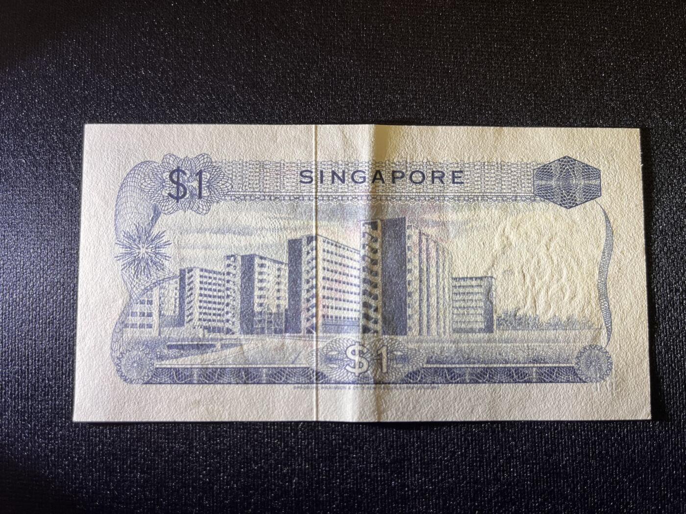 世界各国纸币拍卖 1972年新加坡1元 实物图