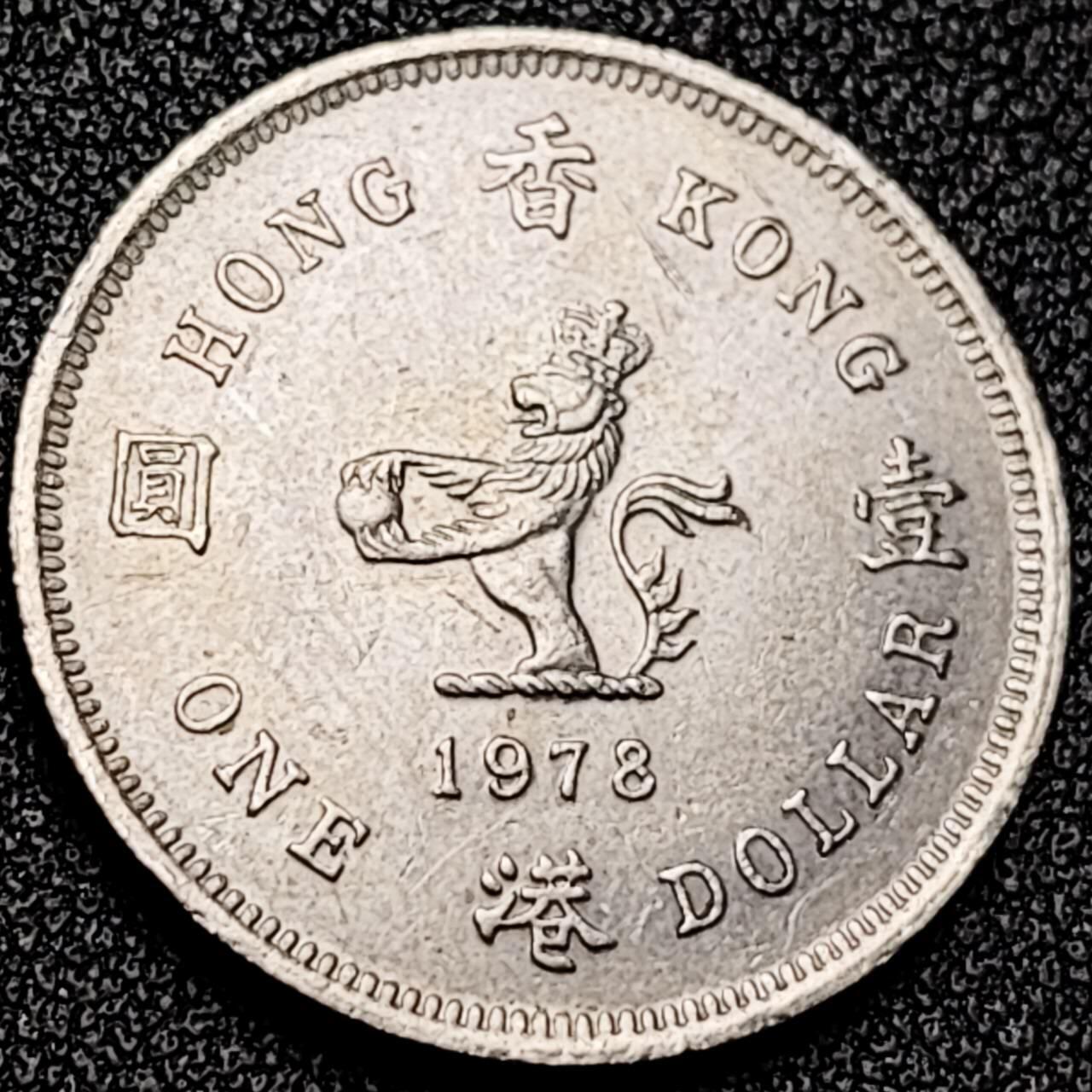 泉币菌-第196场- 新年快乐 新年第4场 本场拍品多 请提前出价 。