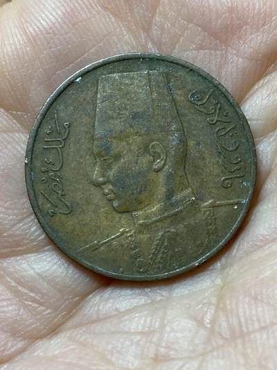 2026年第三十一场(总第二百场)英国一线回流散币新春特拍第三场(免佣金) - 埃及王国1938年1米利姆(法鲁克一世第二版首发年)