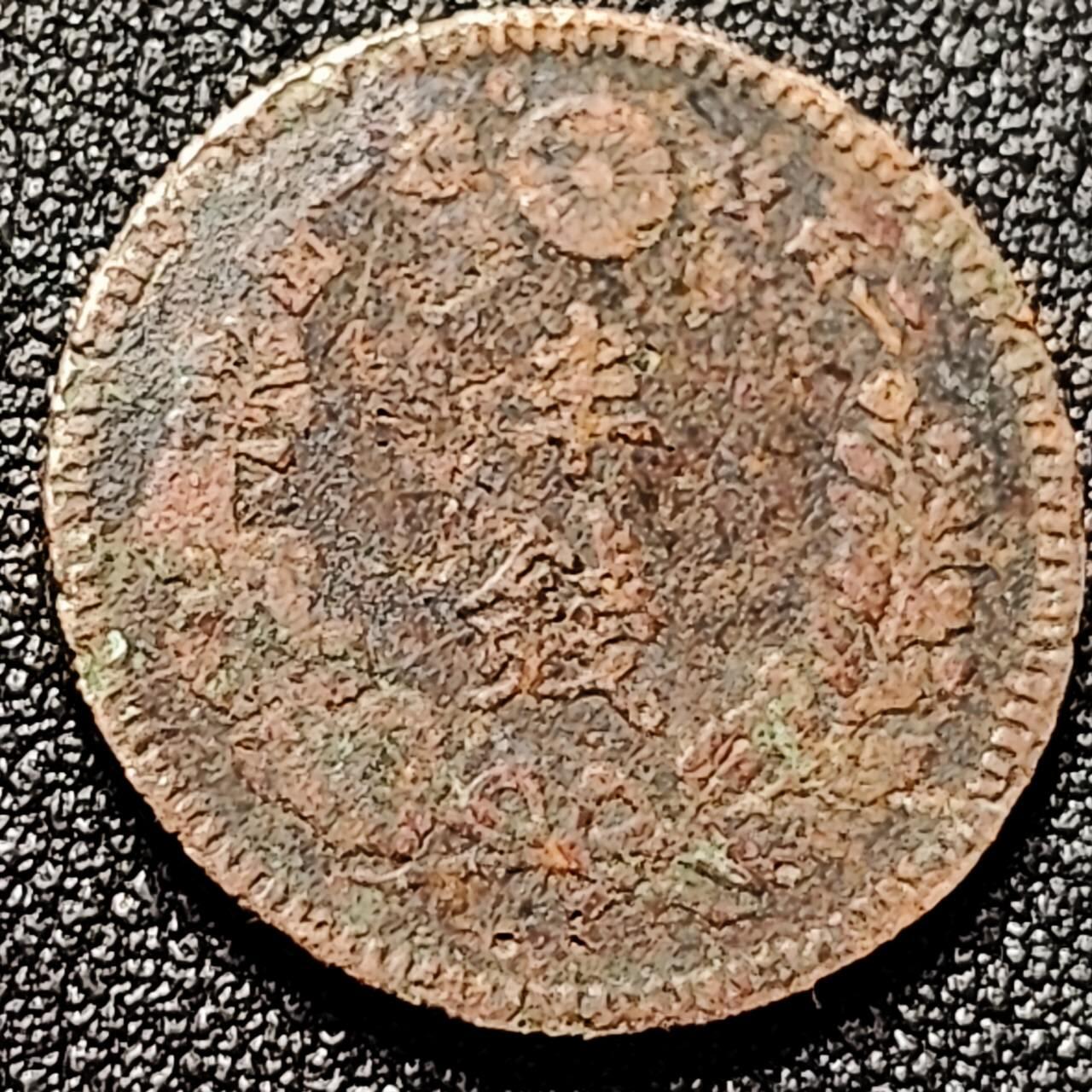 泉币菌-第196场- 新年快乐 新年第4场 本场拍品多 请提前出价 。