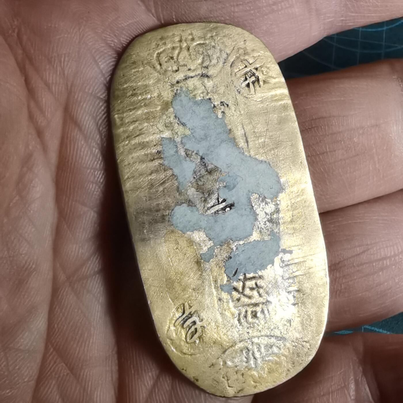 沼泽如烟--第1001场 判形花钱