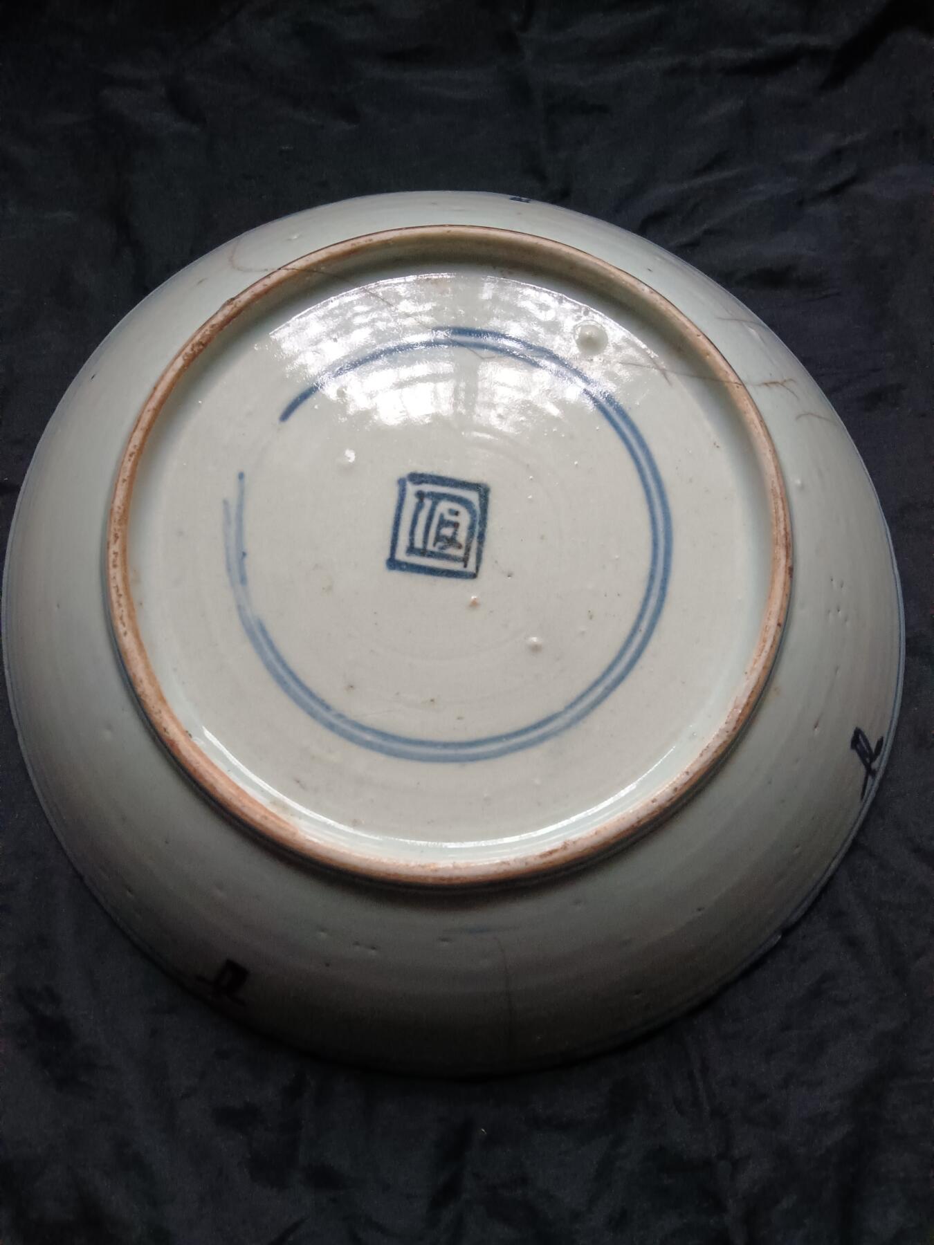 雍正青花梵文盘