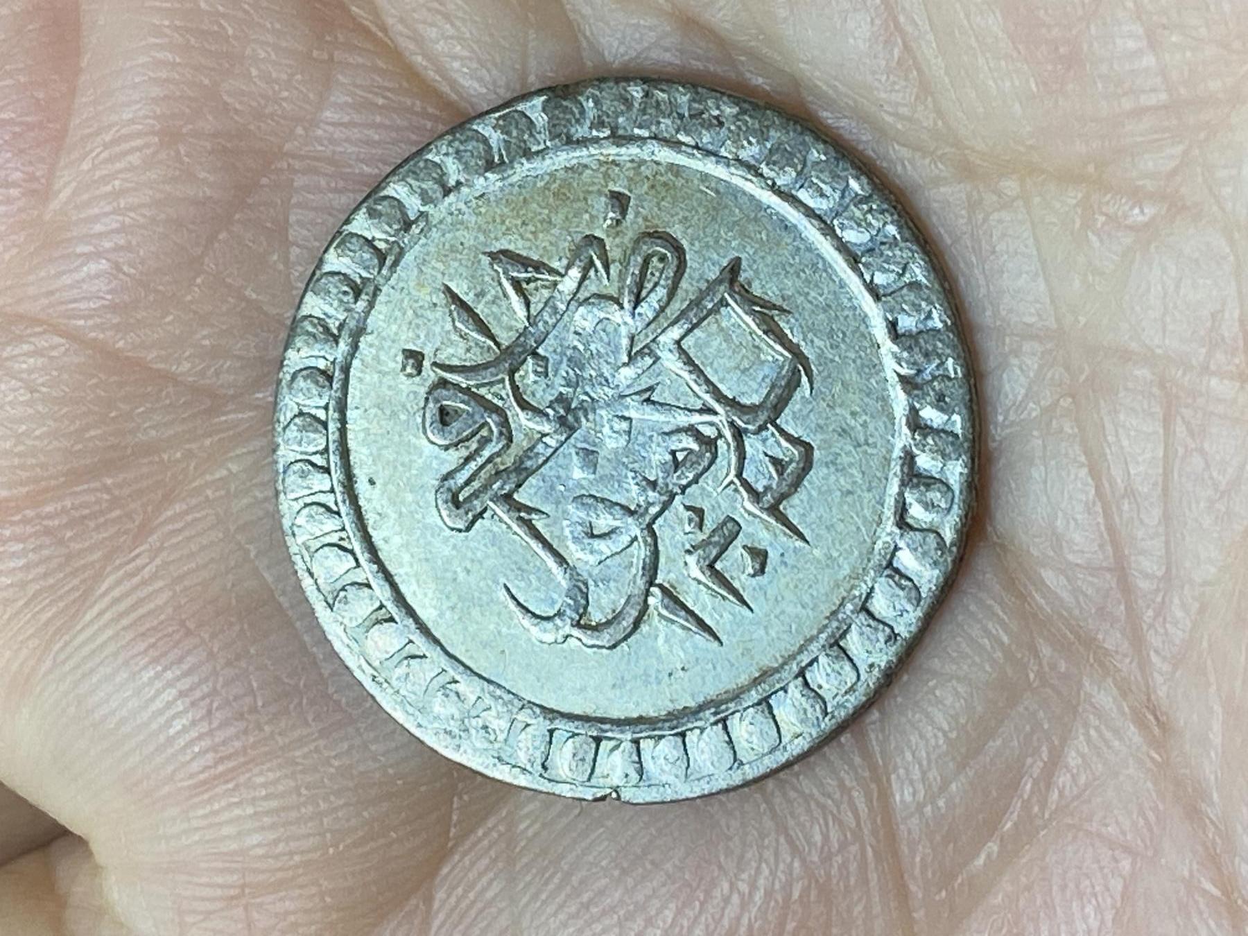 2026年第三十一场(总第二百场)英国一线回流散币新春特拍第三场(免佣金) 稀少品种好品–奥斯曼帝国已1806年20帕拉银币(伊斯兰历1203//18，塞利姆三世时期，2.7克，465银)