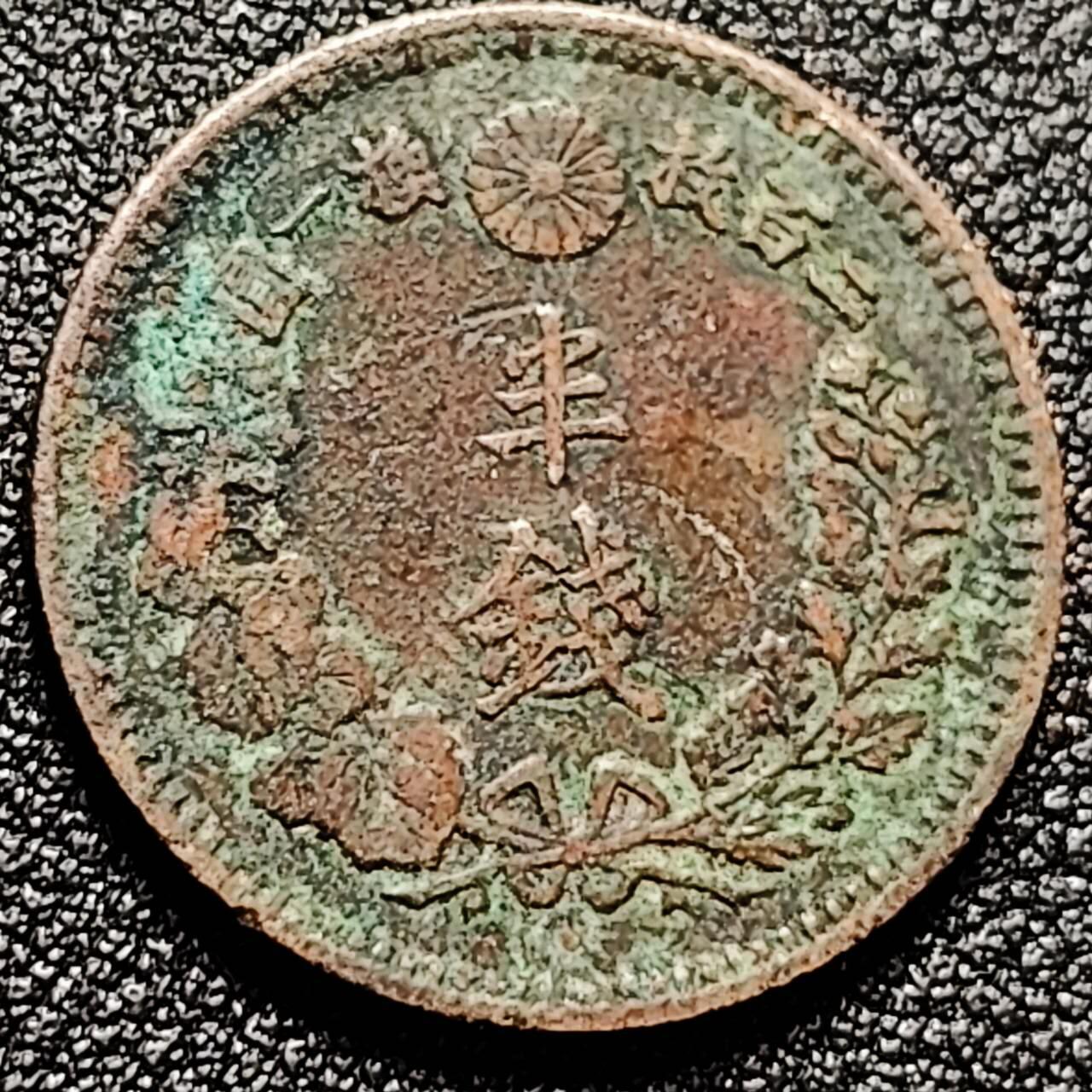 泉币菌-第196场- 新年快乐 新年第4场 本场拍品多 请提前出价 。