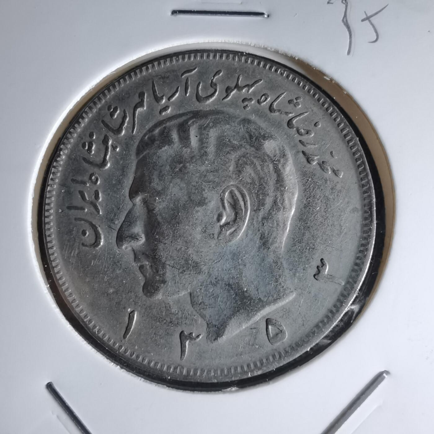 沼泽如烟--第1000场 伊朗