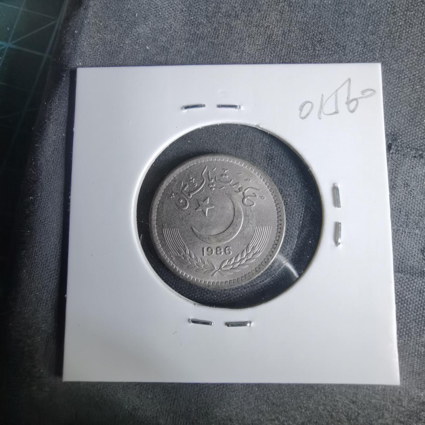 沼泽如烟--第1001场 巴基斯坦1986年50派沙