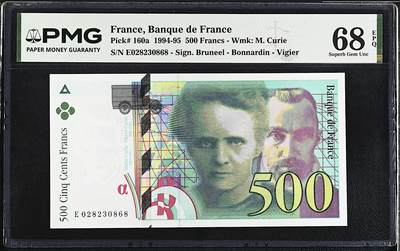 《艾美收藏》第232期-2.22周日外币靓号精品场(春节首拍) - 法国500法郎 PMG68E 1994年 居里夫妇 无47尾8