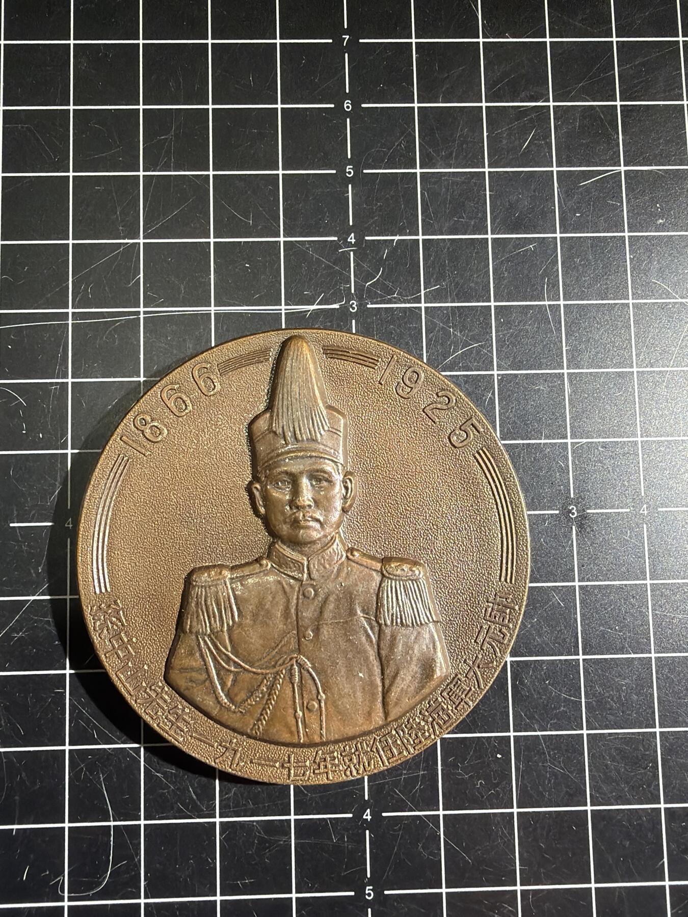 古冰库章牌勋赏收藏第55次拍卖