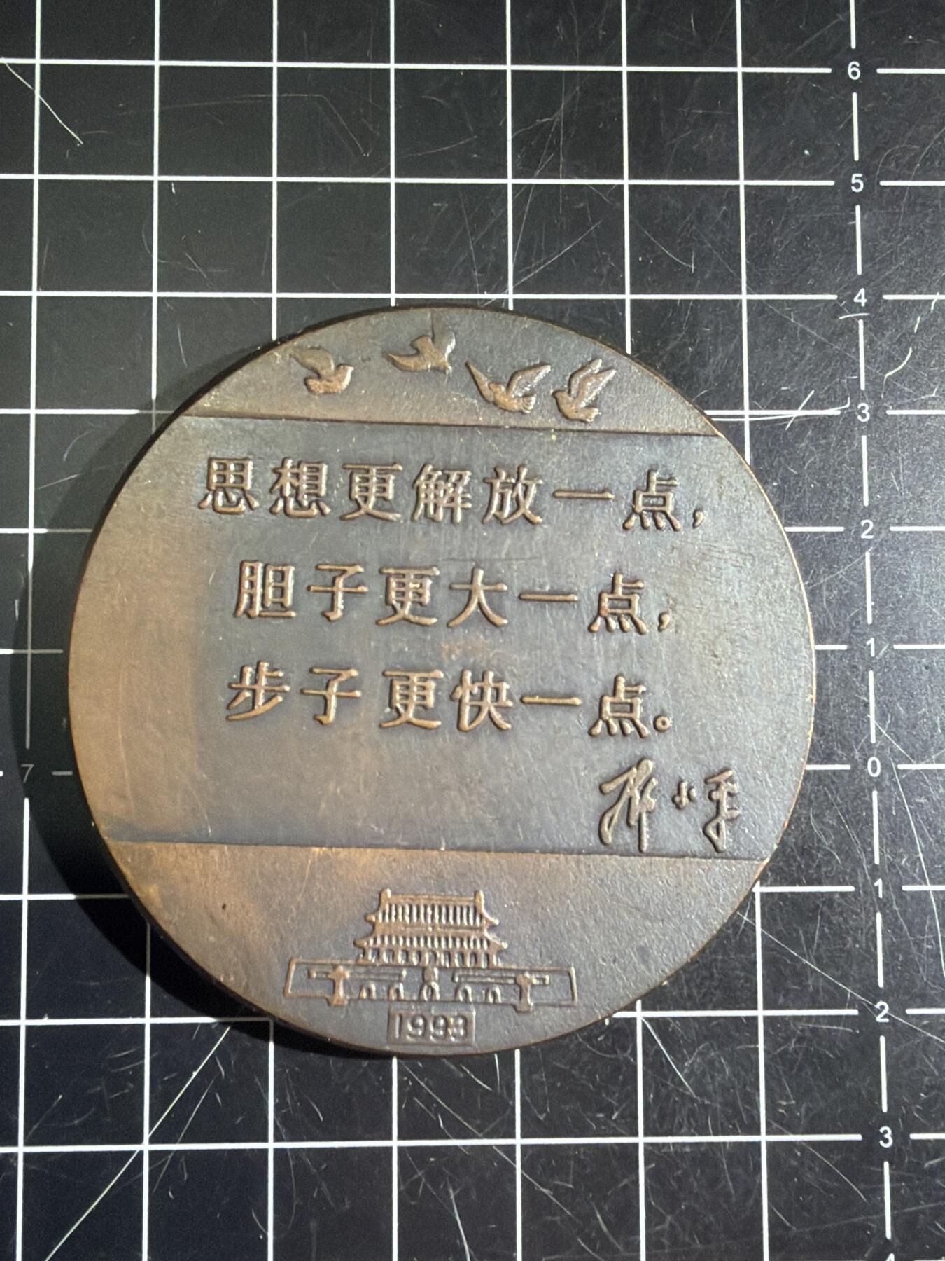 古冰库章牌勋赏收藏第55次拍卖