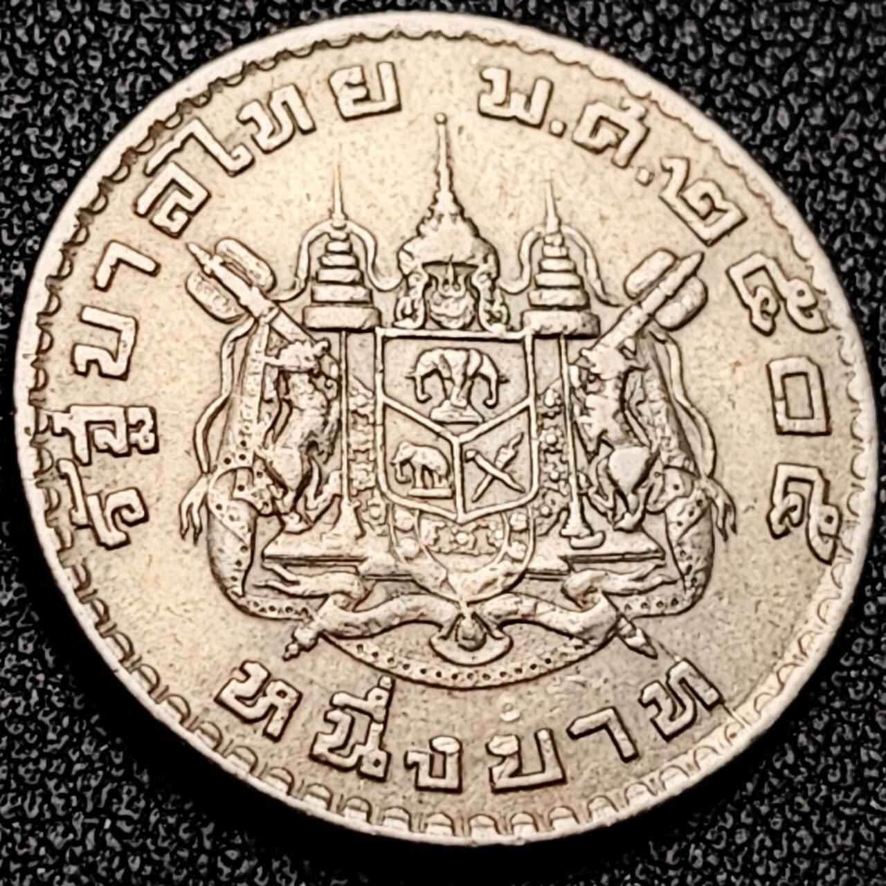 泉币菌-第196场- 新年快乐 新年第4场 本场拍品多 请提前出价 。