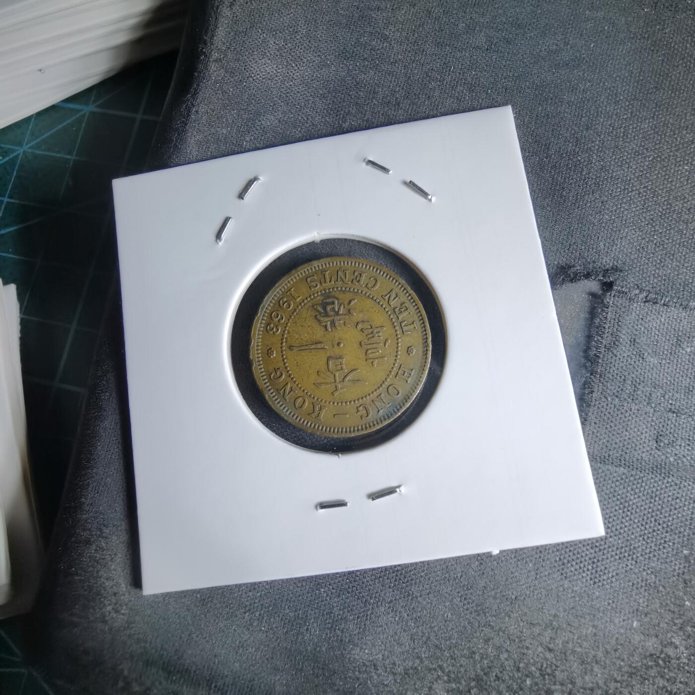 沼泽如烟--第1000场 香港1963年一毫