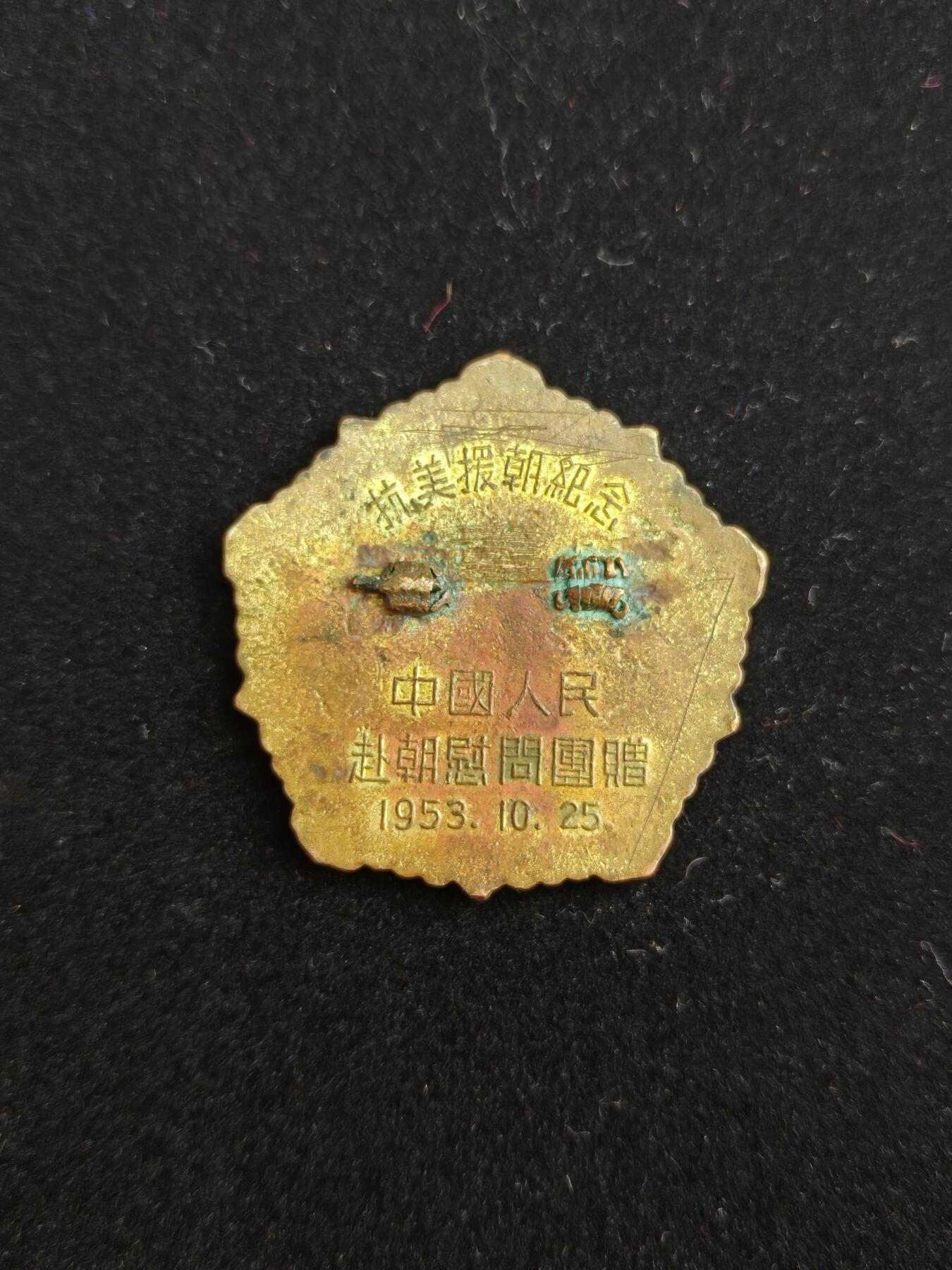 马到成功 迎新年  精品专场