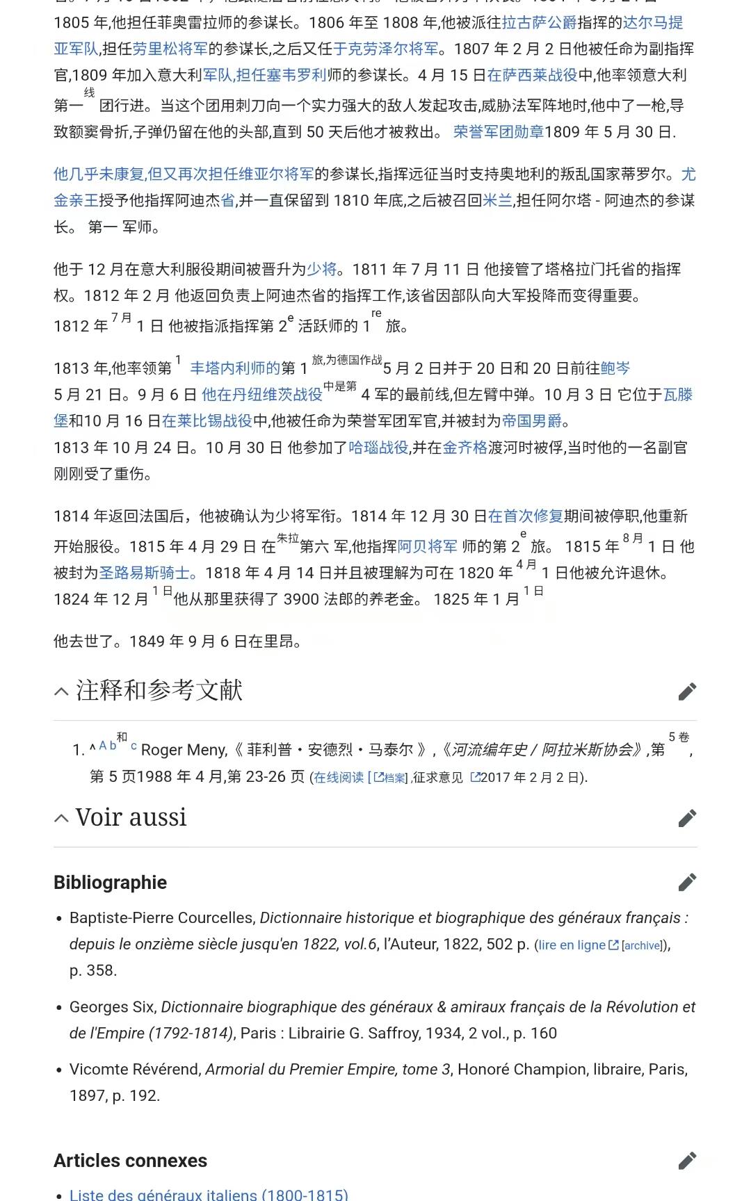 凯旋世界勋赏（持续上新中）（第22期新年大拍）（欢迎送拍）（对拍品有疑问请询问客服，不接受到手刀，出价默认拍品品相。请认真阅读拍卖规则！出价默认已认可！）（收到货请录制开箱视频，无视频概不处理问题。）