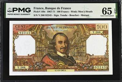 《艾美收藏》第232期-2.22周日外币靓号精品场(春节首拍) - 法国100法郎 PMG65E 1967年 法国古典主义戏剧家高乃依
