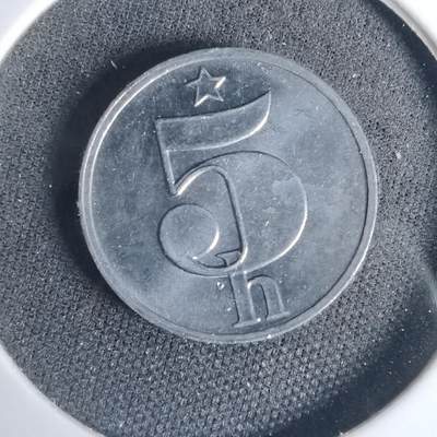 沼泽如烟--第1001场 - 捷克斯洛伐克1979年5赫勒