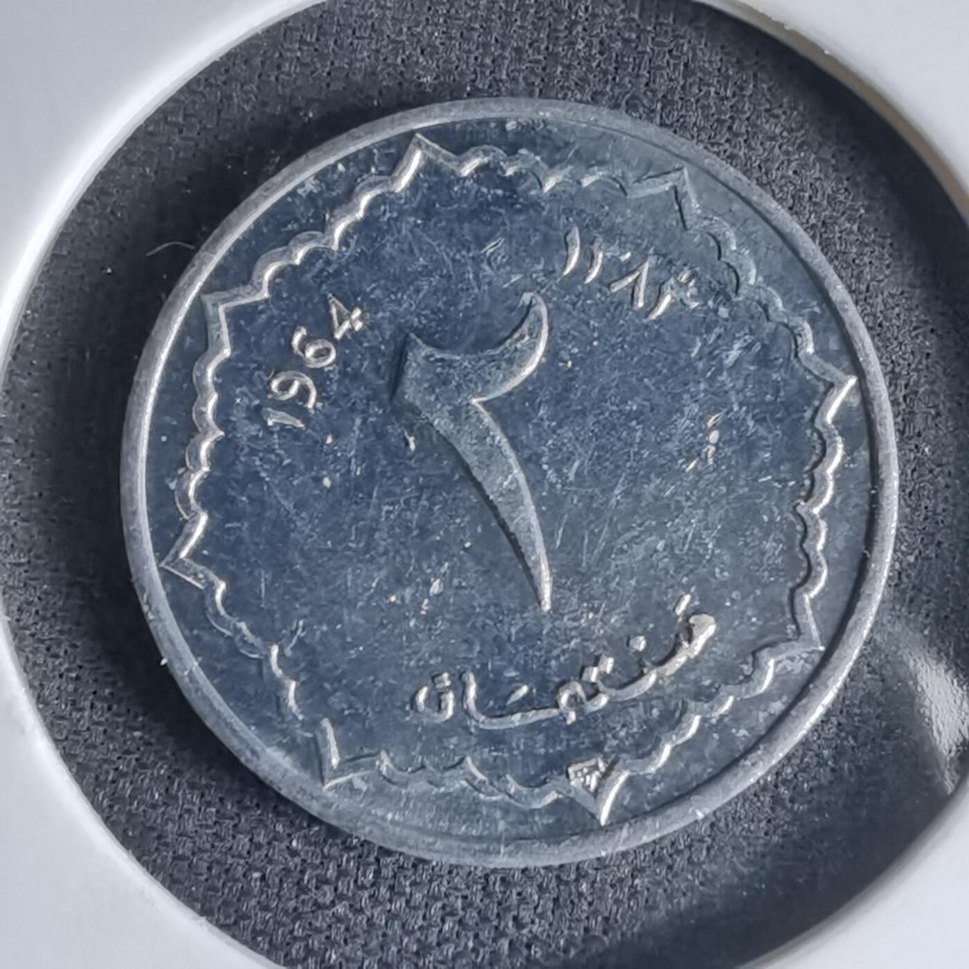 沼泽如烟--第1000场 阿尔及利亚1964年二分