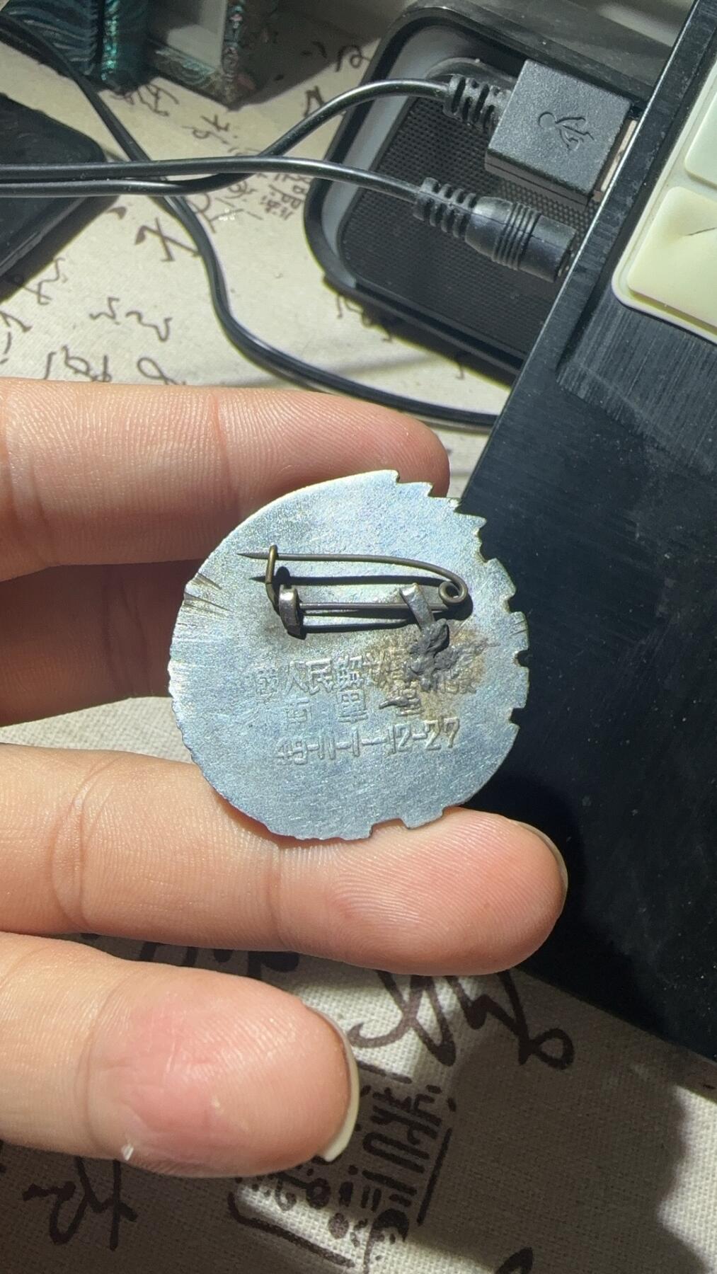 解放西南纪念章