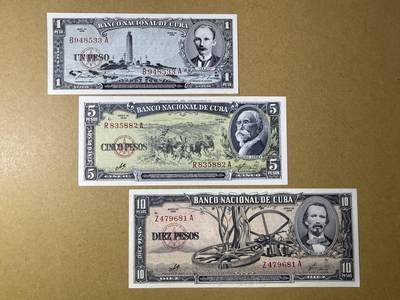 《艾美收藏》第232期-2.22周日外币靓号精品场(春节首拍) - 古巴1、5、10元3张 UNC 1960年老版本 5面值的边缘轻微荧光
