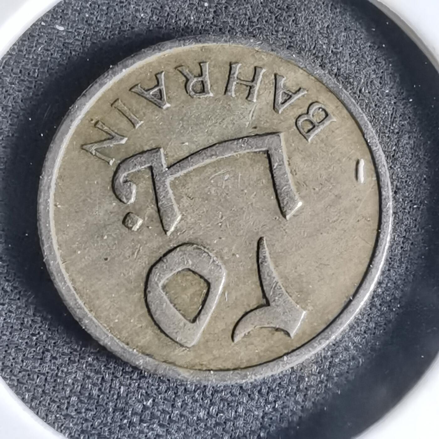 沼泽如烟--第1000场 巴林1965年25费尔