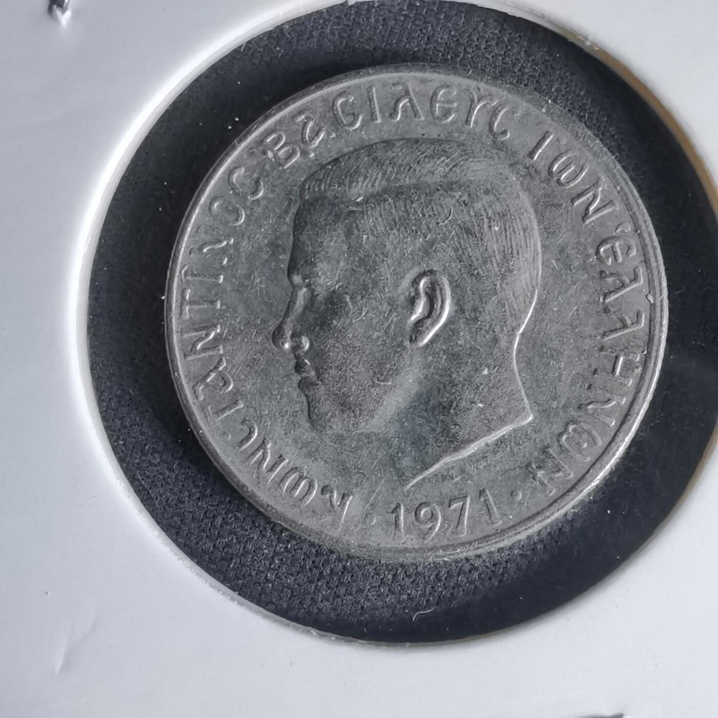 沼泽如烟--第1000场 希腊1971年1德拉克马