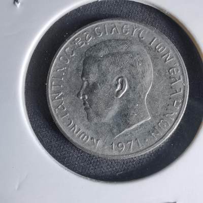 沼泽如烟--第1000场 - 希腊1971年1德拉克马