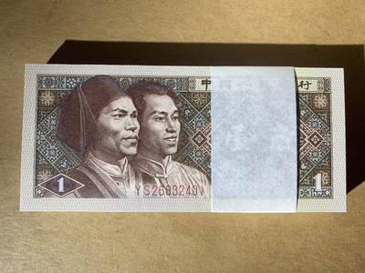 【礼羽收藏】🌏世界钱币拍卖126期 - 【YS26832401】1980年中国四版一角 8001 纸币 少见两冠 无47号段尾401 含豹子号444  百连号 带刀币盒