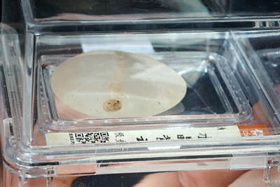 上海都达杂项专场102【全场包邮】  水晶背云90-34