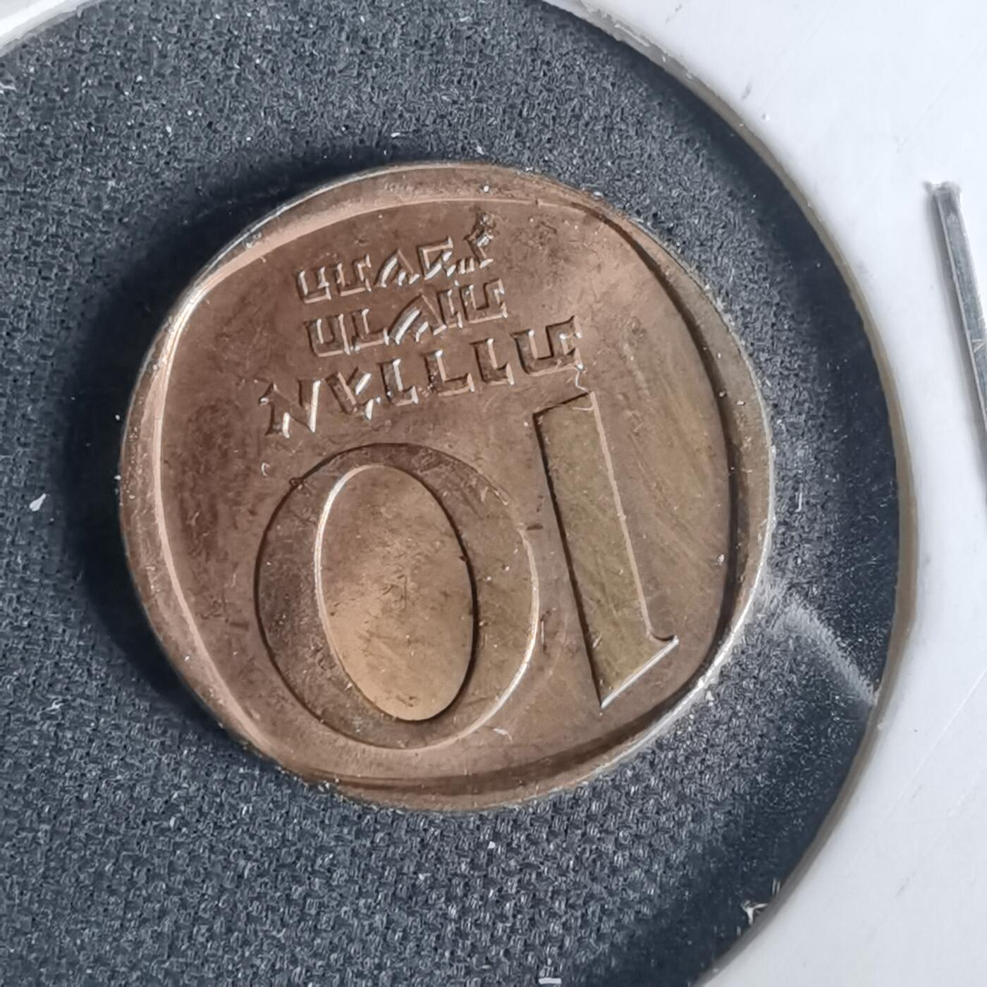 沼泽如烟--第1001场 以色列