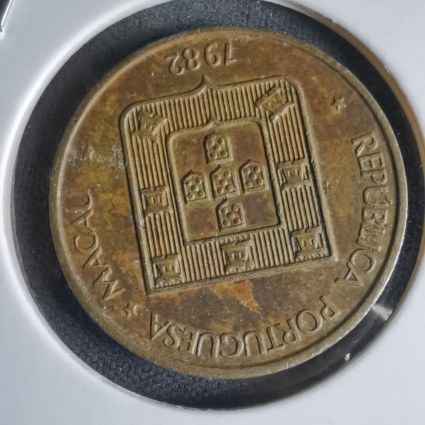 沼泽如烟--第1000场 澳门1982年寿