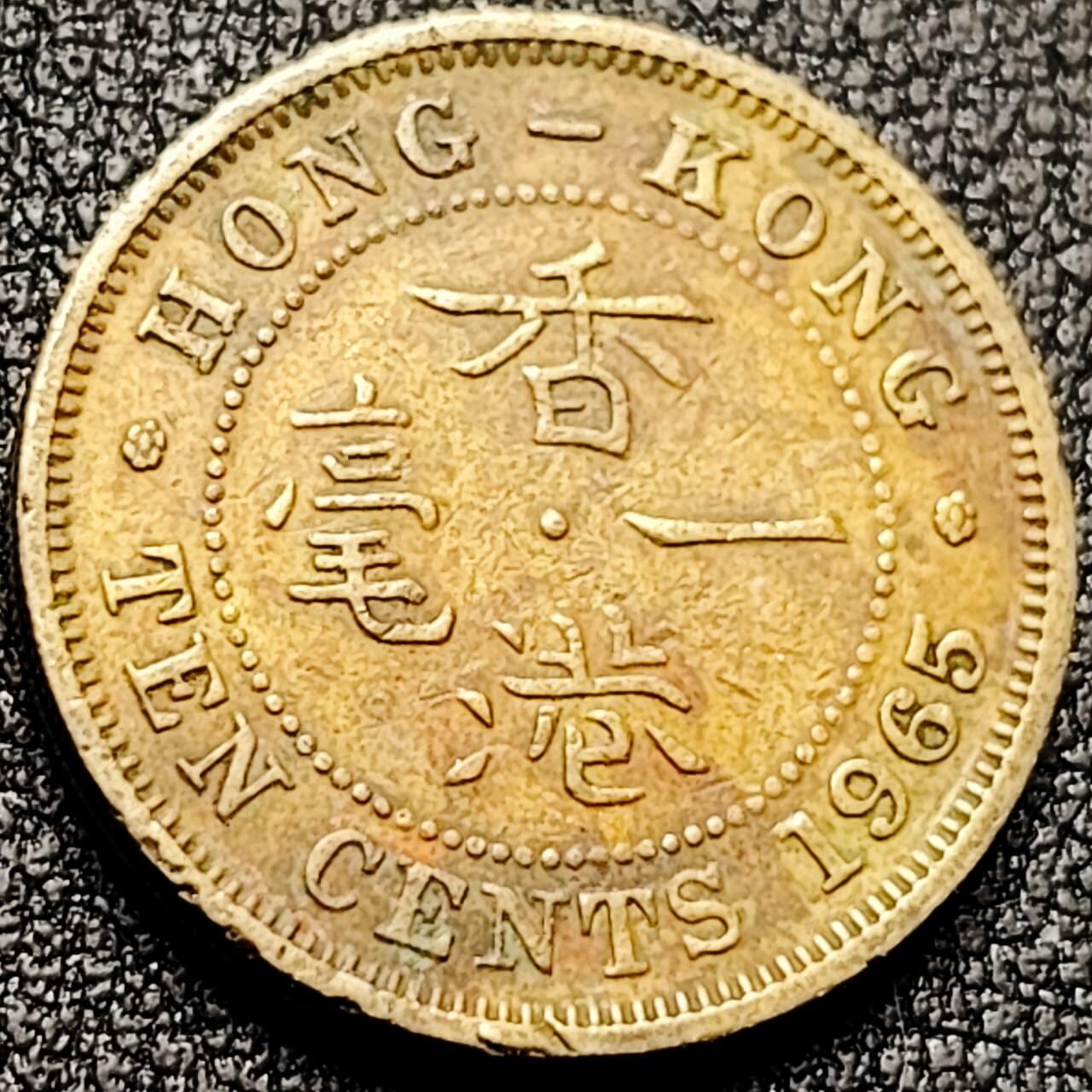 泉币菌-第196场- 新年快乐 新年第4场 本场拍品多 请提前出价 。