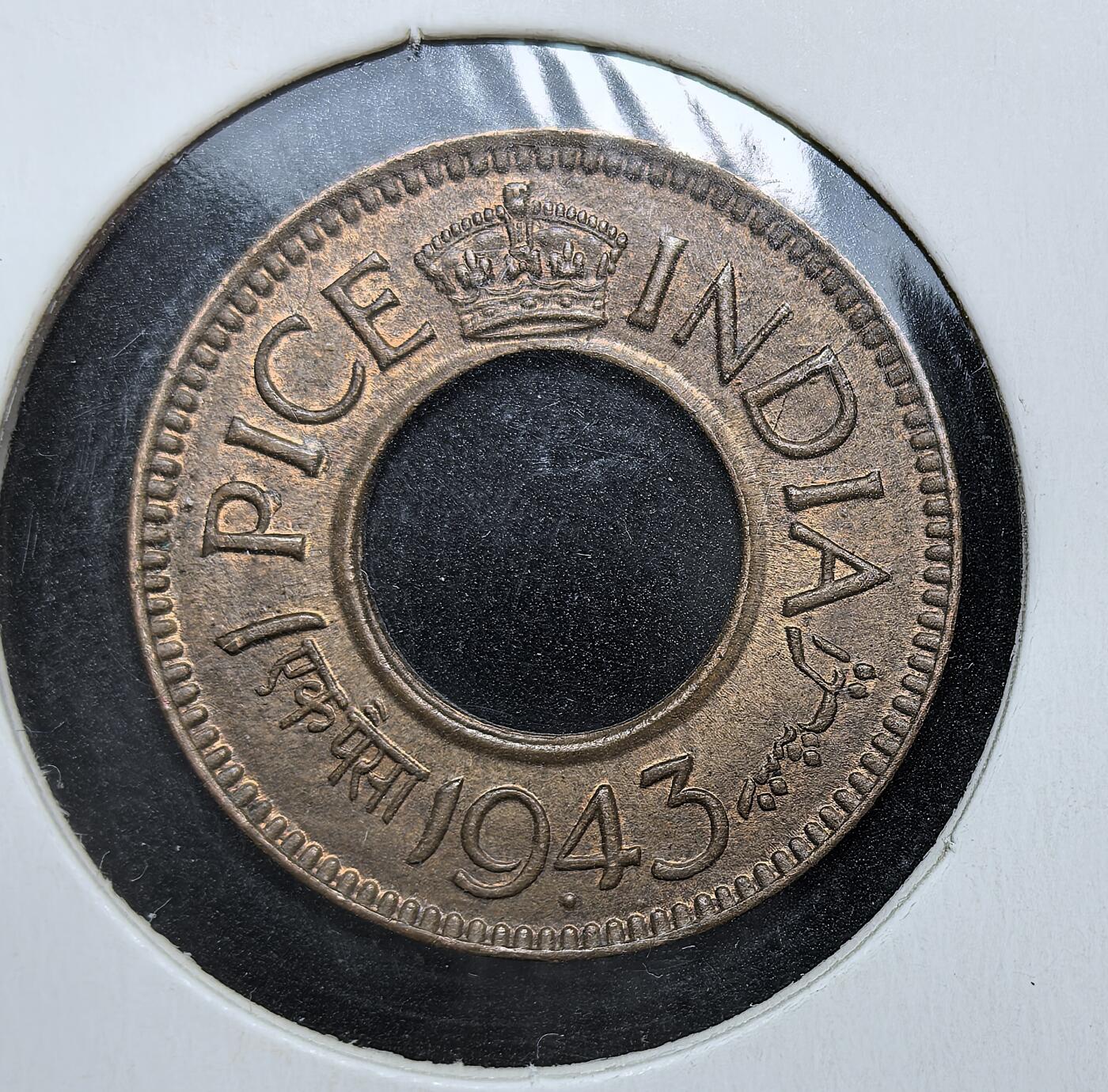 外国优质老铜币银币，周日九点倒数截拍，满百包邮，持续收拍，初八发货 原光英属印度1943年1派沙铜币。正面刻有 “1 PICE INDIA” 与王冠图案，并用印地语标注面值，背面是卷草纹装饰。二战期间印度作为英国重要殖民地，物资匮乏，这种圆孔铜币便于流通计数，是殖民统治与战争经济的历史见证。