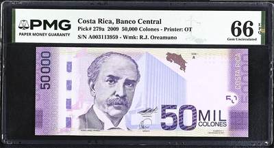 《艾美收藏》第232期-2.22周日外币靓号精品场(春节首拍) - 哥斯达黎加50000科朗 PMG66E 2009年 A冠 无47 亚军分