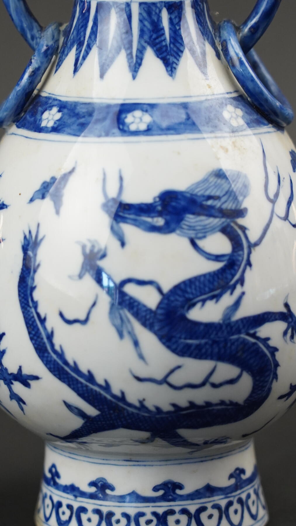 上海都达杂项专场三十三【年后发货全场包邮】  清 大明万历年制款青花龙纹双耳瓶