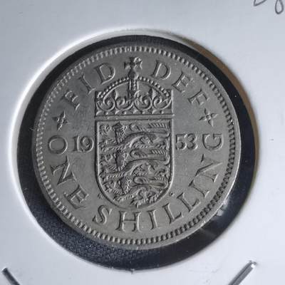 沼泽如烟--第1000场 - 英国1953年1先令伊二首年