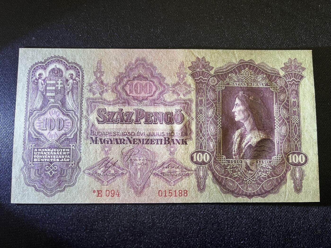 世界各国纸币拍卖