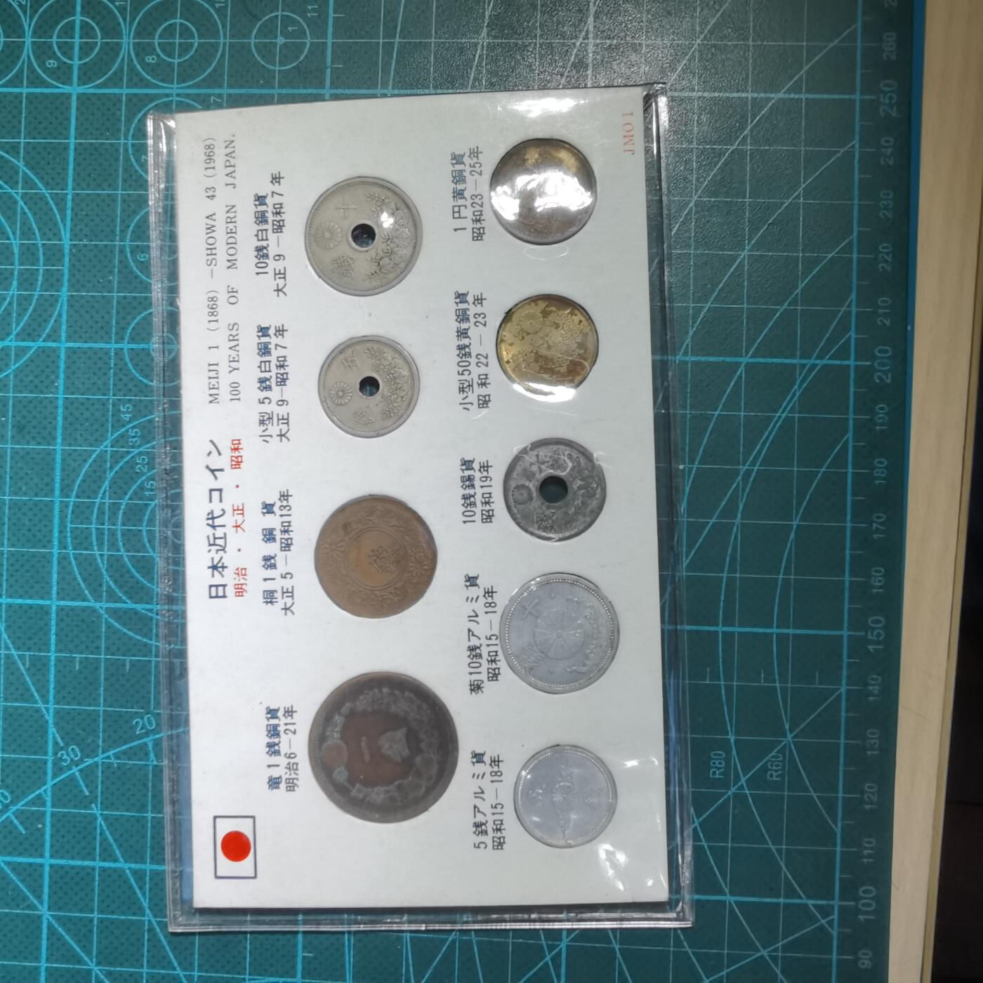 沼泽如烟--第1001场 日本九枚套