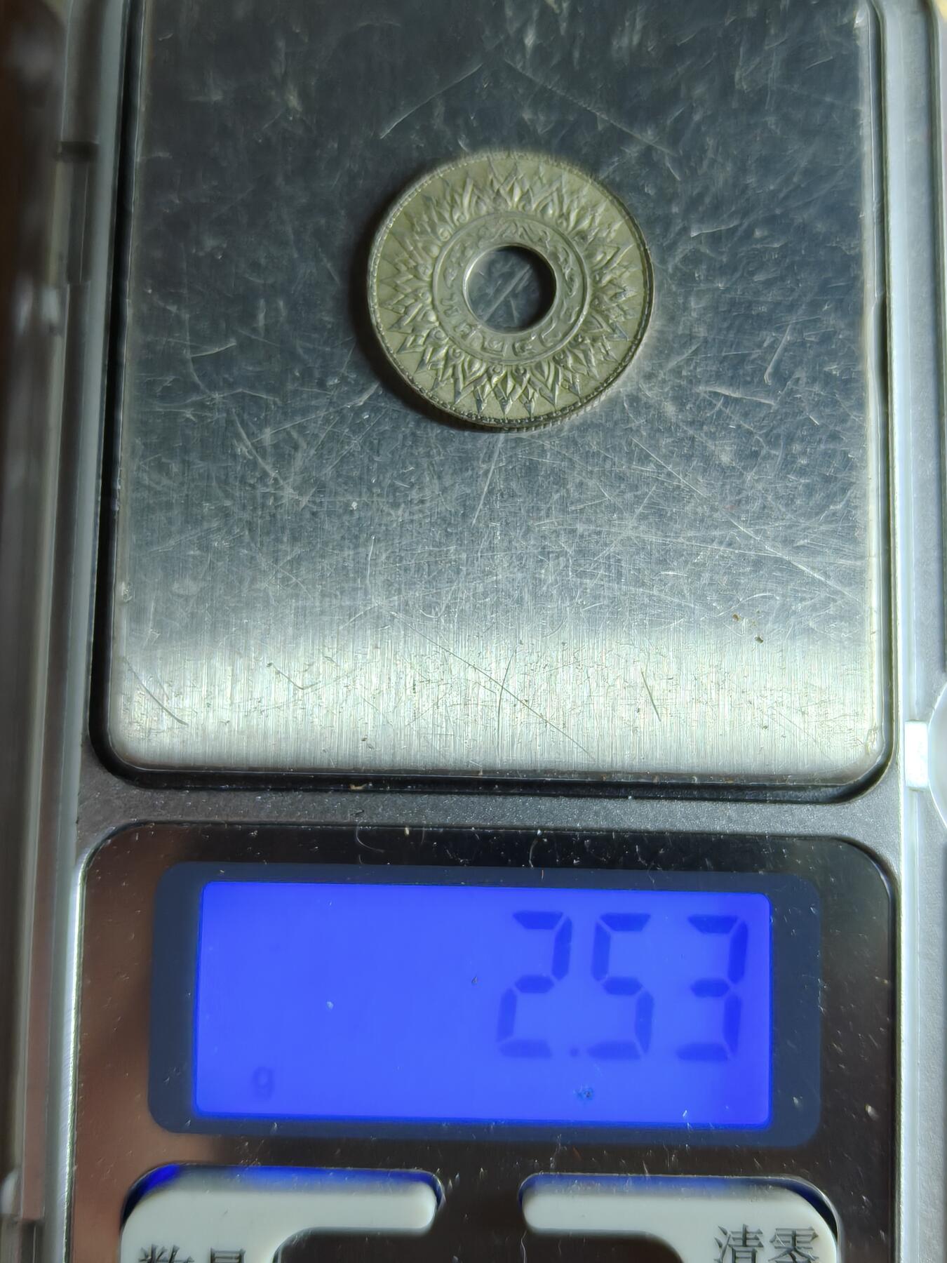 马到成功 迎新年  精品专场 泰国早期萨当银币