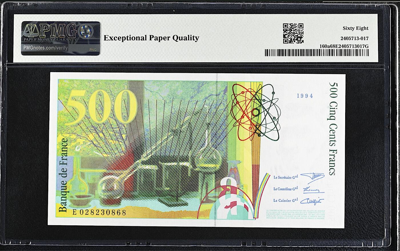 《艾美收藏》第232期-2.22周日外币靓号精品场(春节首拍) 法国500法郎 PMG68E 1994年 居里夫妇 无47尾8