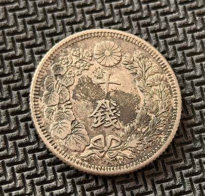 外国优质老铜币银币，周日九点倒数截拍，满百包邮，持续收拍，初八发货 - 明治四十四年（1911 年）日本十钱银币，发行于明治维新后期。正面的旭日纹象征日本的崛起，背面的菊花纹与 “十钱” 字样，见证了日本在近代化进程中，从封建幕府走向帝国主义的关键历史阶段。