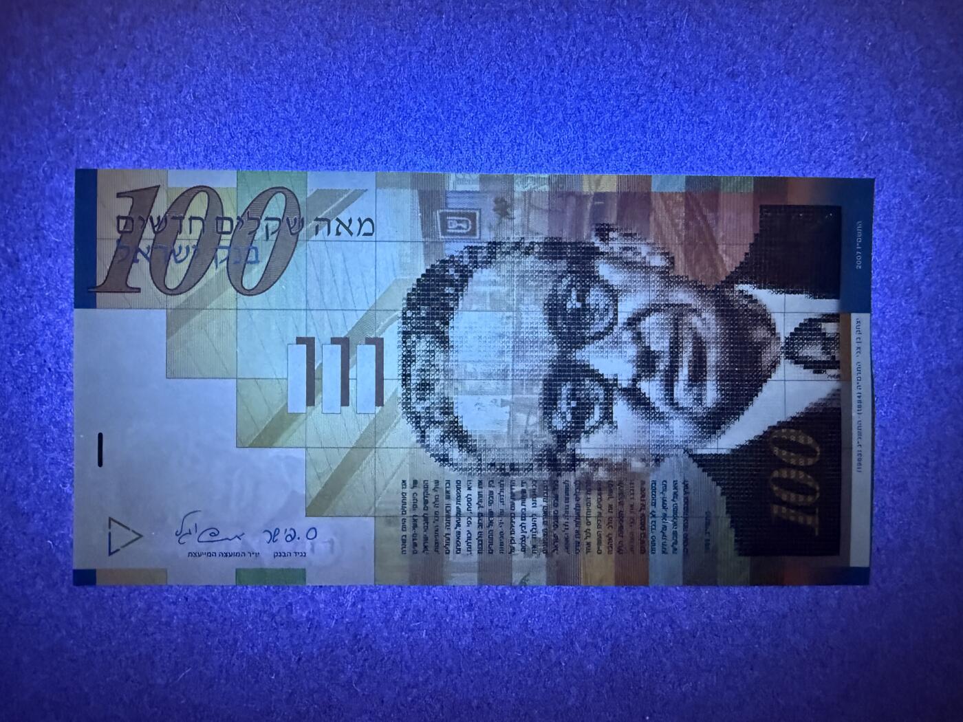 《艾美收藏》第232期-2.22周日外币靓号精品场(春节首拍) 以色列100谢克尔 UNC 2007年