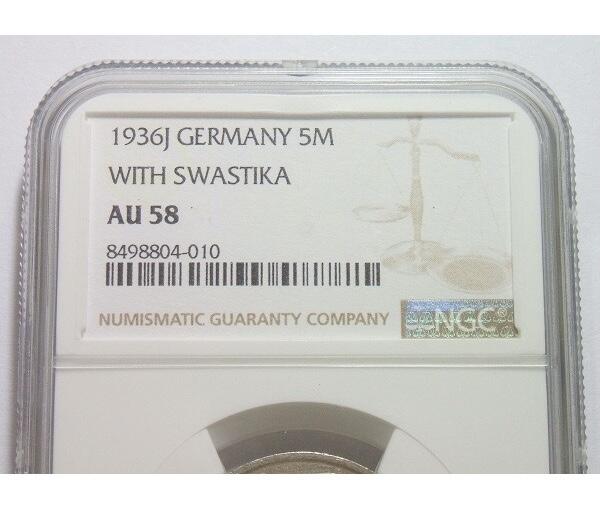 【银】稀年 NGC AU58 德国第三帝国1936年G版5马克银币 淡黄金彩 原光