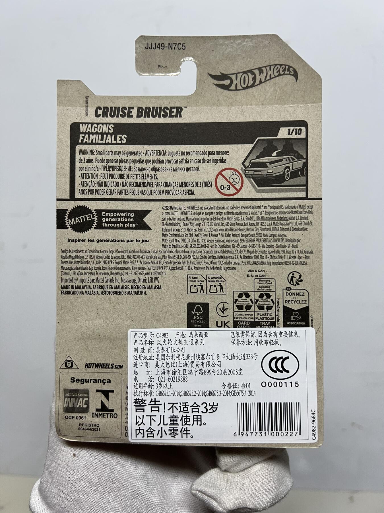 零元拍：风火轮吊卡 Cruise bruiser 全新未拆 