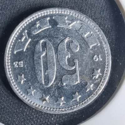 沼泽如烟--第1001场 - 南斯拉夫1953年50帕拉