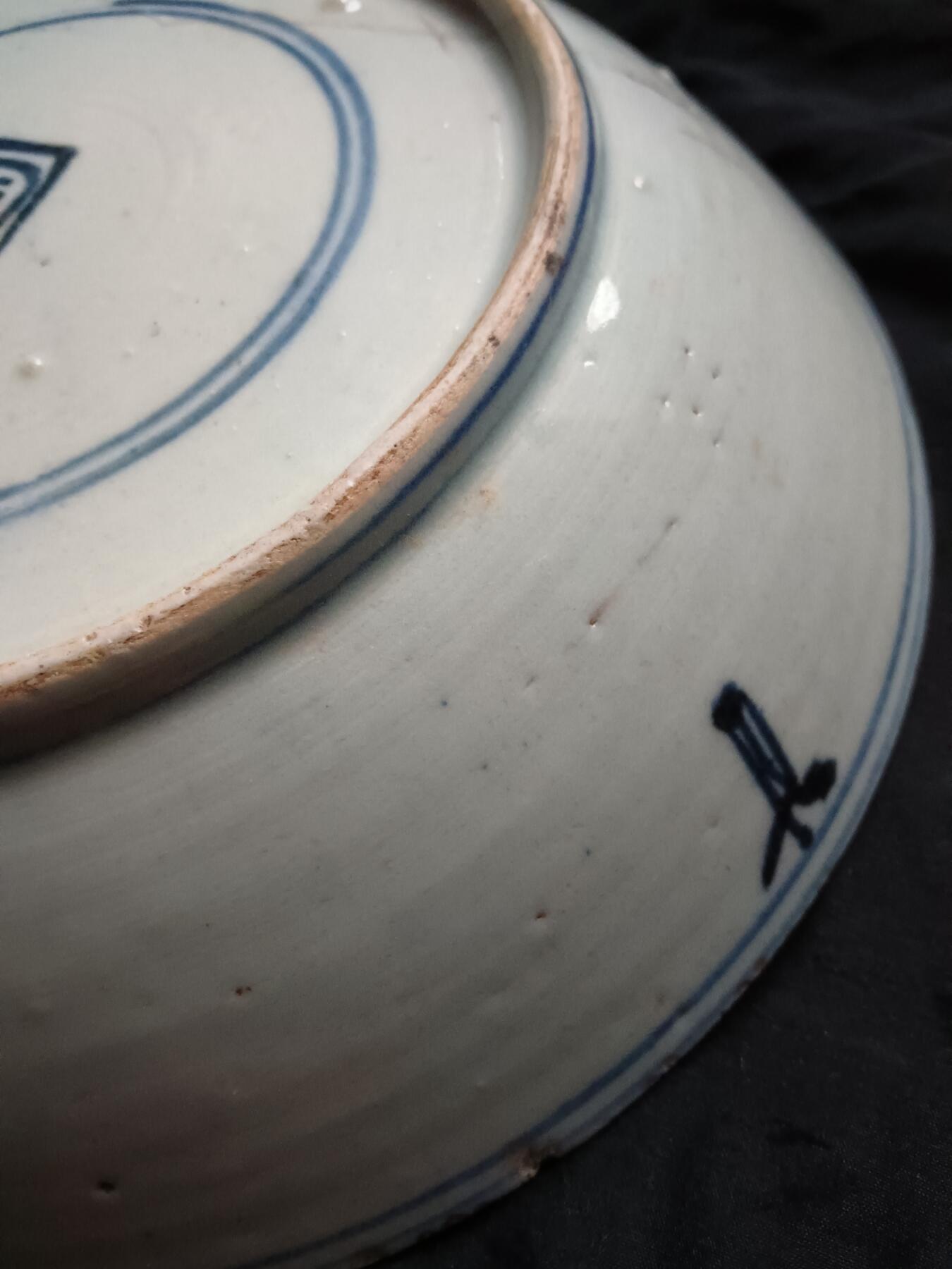 雍正青花梵文盘