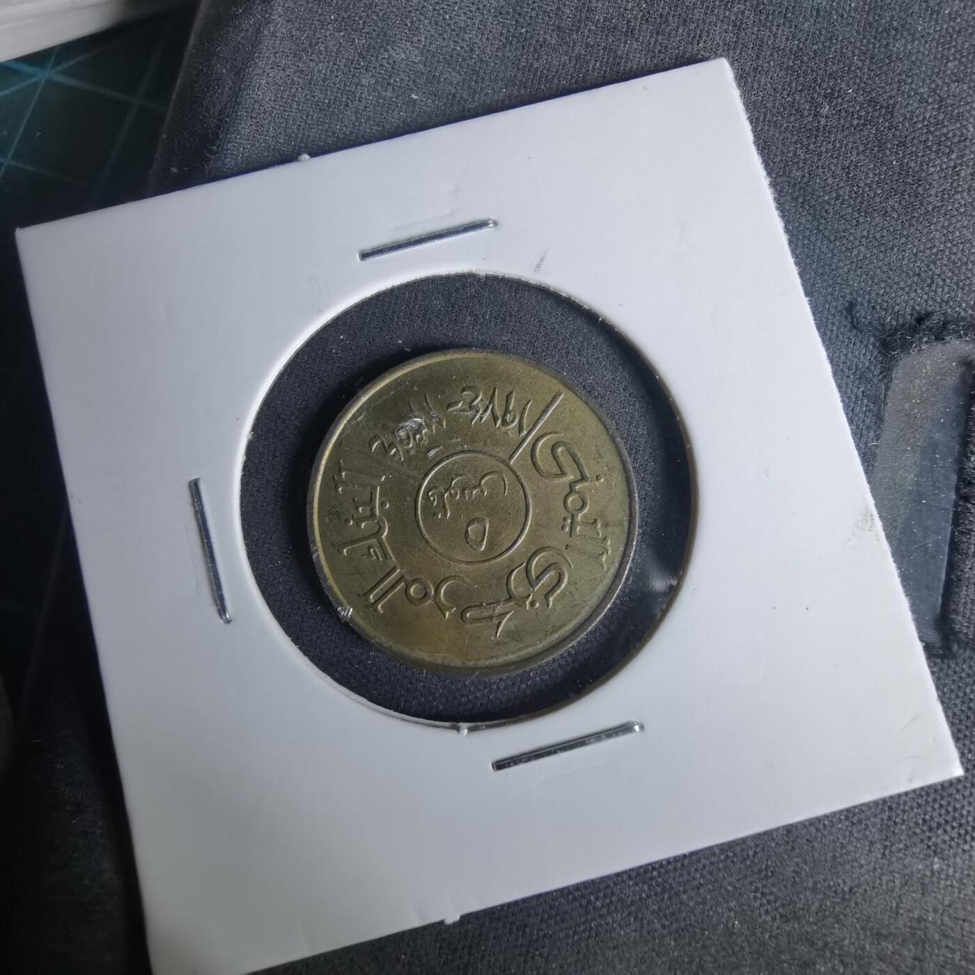 沼泽如烟--第1001场 也门