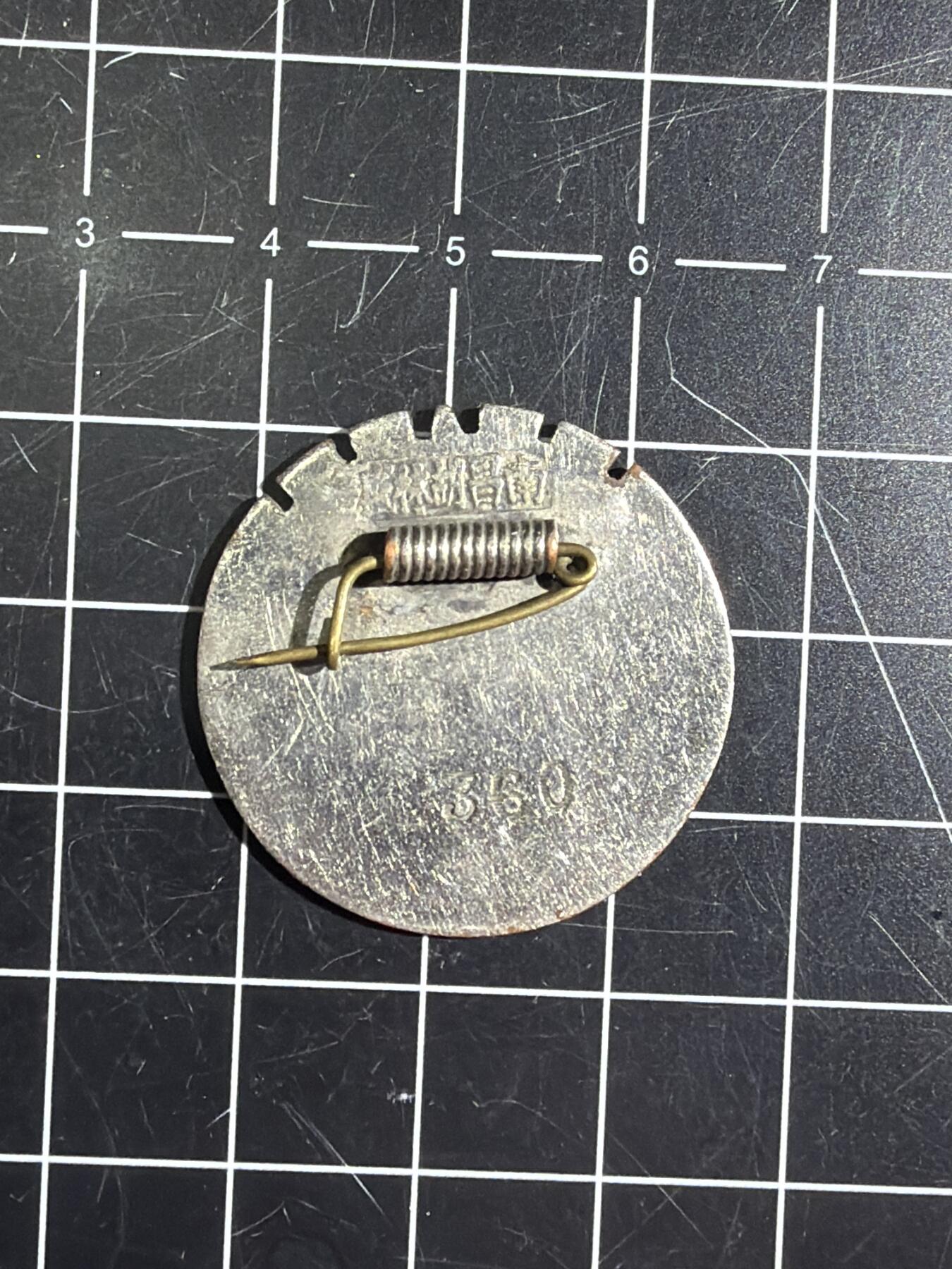 古冰库章牌勋赏收藏第55次拍卖