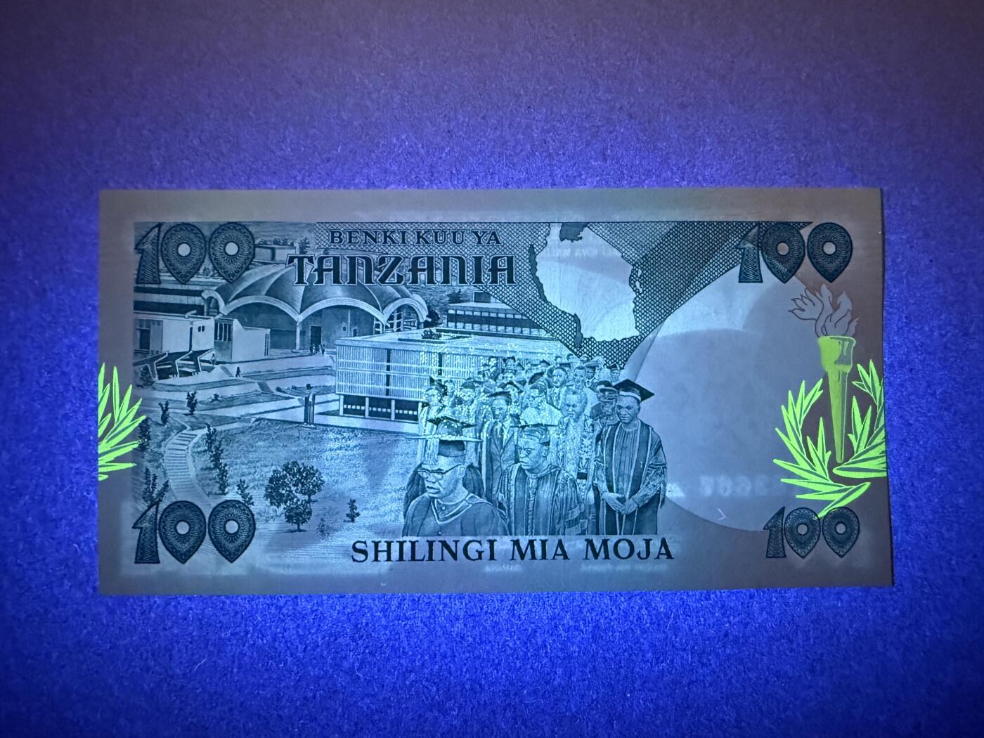 《艾美收藏》第232期-2.22周日外币靓号精品场(春节首拍) 豹子号 坦桑尼亚100先令 UNC 1986年 无47豹子号