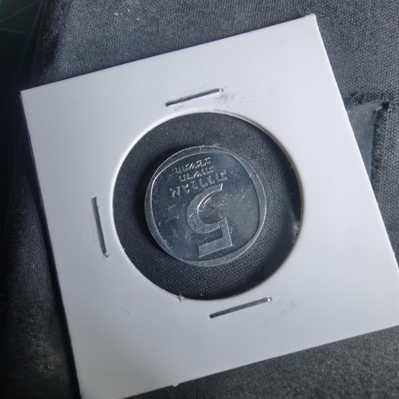 沼泽如烟--第1001场 以色列