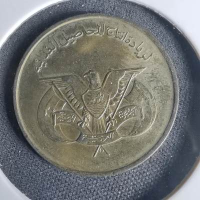 沼泽如烟--第1001场 - 也门